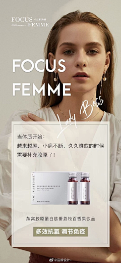 -simpl采集到产品海报