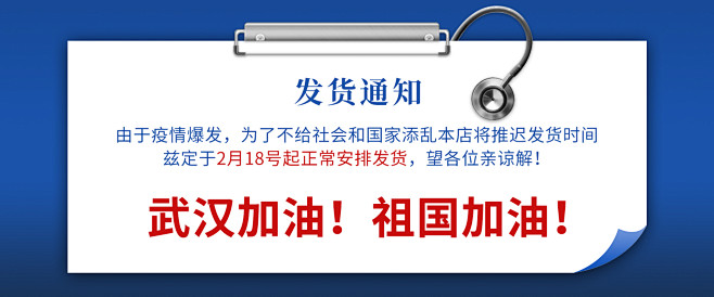 通知公告