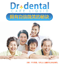 【口齿康漱口水】口齿康 Dr+dental Care liquid漱口水 80ml【行情 报价 价格 评测】-京东