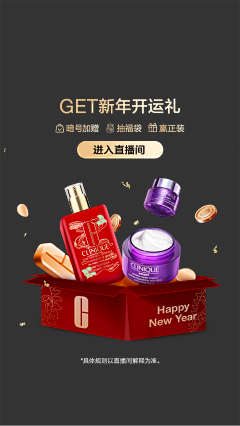 Tina11125采集到直播间