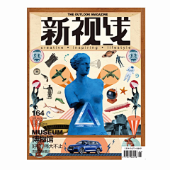 久年`采集到新视线杂志封面