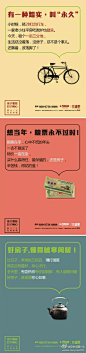 文案广告 电商海报 创意灵感 电商设计 文案尽在 -----> @花道士