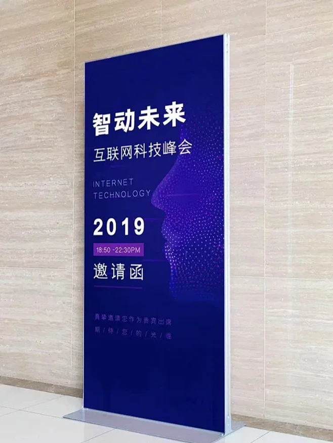 丽屏展架 ️这个展示效果咋样呢 |||立屏展架属于一种高端铝合金展架。底座全铝合金材质底座，用六角螺丝和螺帽，该展架固定件来连接底座和框架 ...
