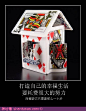 神吐槽  生活