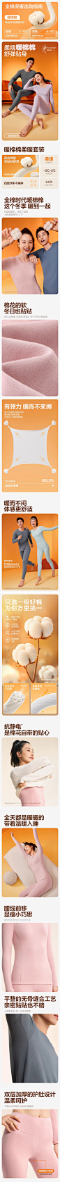详情-0