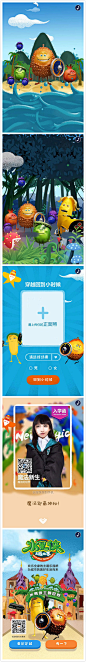 上传照片H5：水果侠主题世界，回到小时候