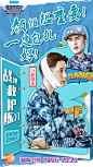 真正男子汉01