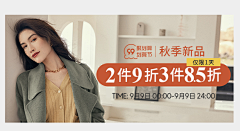 十一诺采集到海报