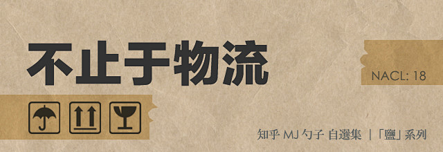 知乎「盐」Banner : 知乎电子书「...