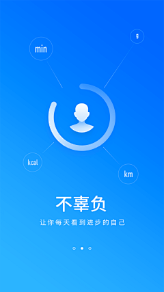 smallfly采集到app引导页