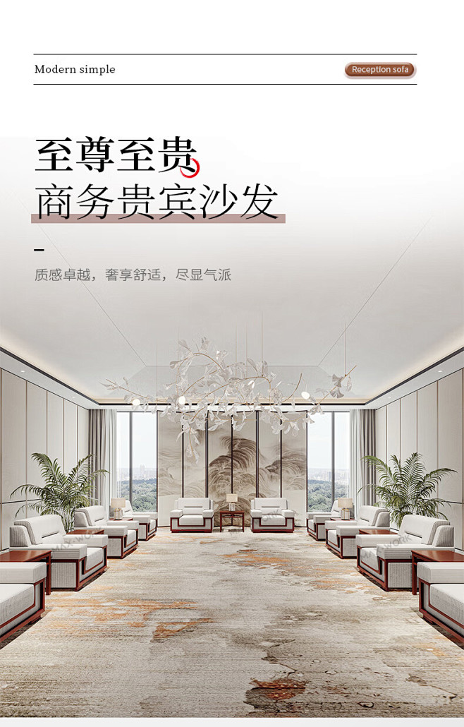 MAXWORK迎宾沙发办公接待商务现代大...