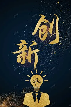 蓝色科技创想未来技术 科技 答谢会 签到处 表彰大会 跨越 青春筑梦 颁奖晚会 高峰论坛 高清背景 背景 设计图片 免费下载 页面网页 平面电商 创意素材