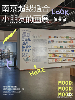 老板斩半只鸭子采集到展馆