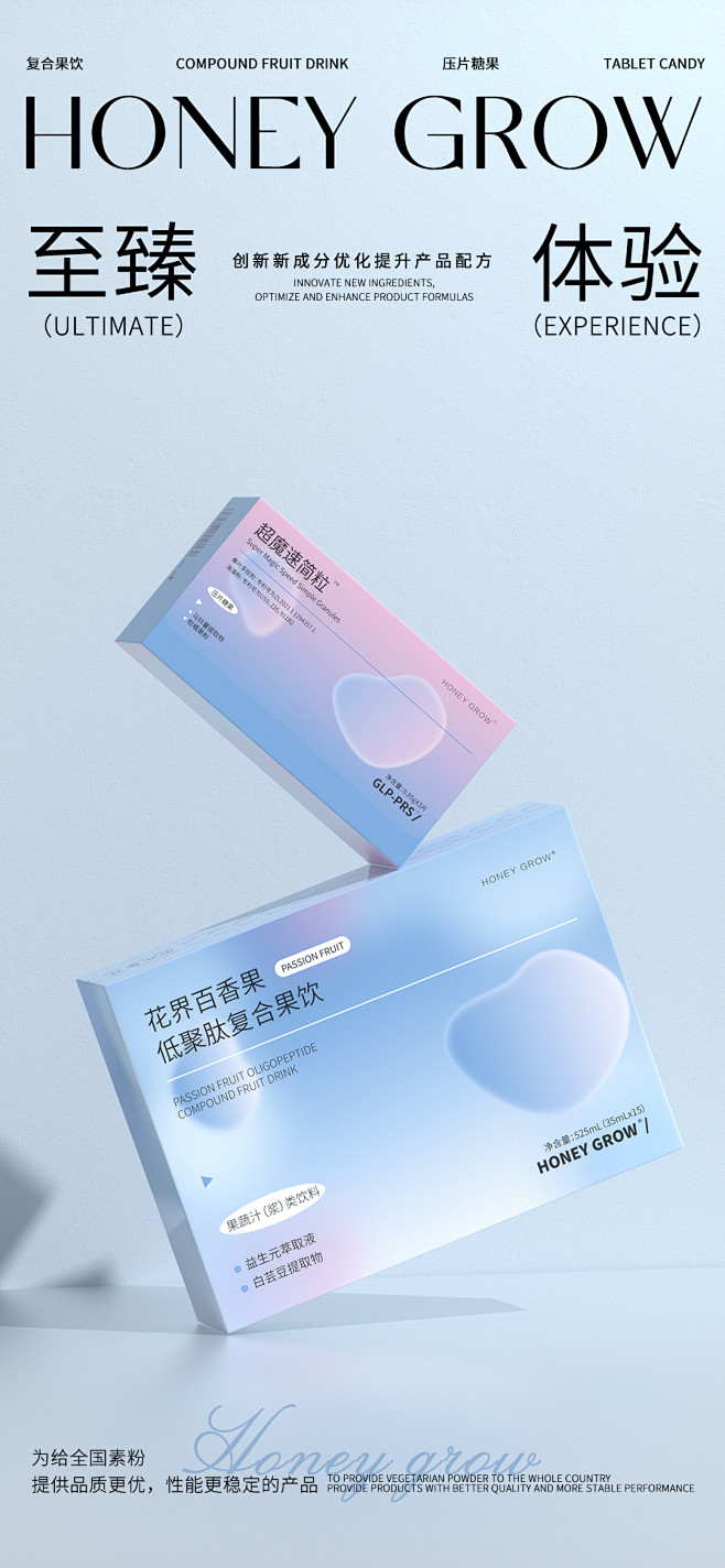 投以木瓜品牌设计联系我们PAPAYADE...