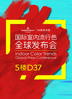 cccvipz采集到发布会