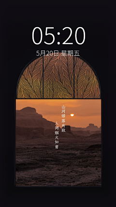periwinkle05采集到大气