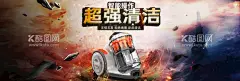 吸尘器  - 源文件下载【酷图网】自动扫地机,吸尘器,电器海报,净化器海报,家电,高端电器,家用电器,厨卫,厨电,厨房,淘宝头图,电器详情页,清新,自然,氛围感,首屏,扫地机,扫地机器人