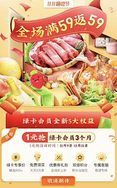 夏之岚采集到banner