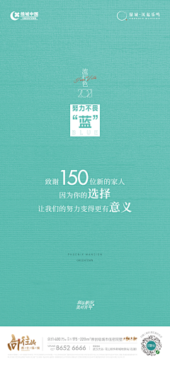 问问www采集到配套 价值点 系列稿
