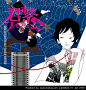 日本ASIAN KUNG-FU GENERATION ——系列CD封面 插画中国 中国插画论坛-职业插画师社区 电脑绘画，游戏原画，连环漫画论坛