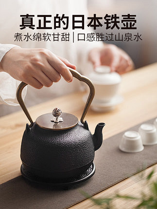 纯手工铸铁壶日本进口南部铁壶电陶炉煮茶器...