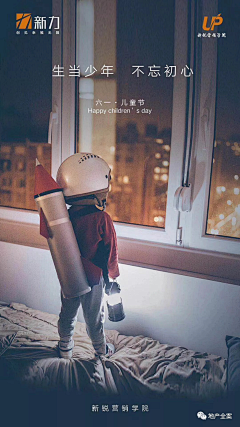 t被淹死的鱼采集到p排版