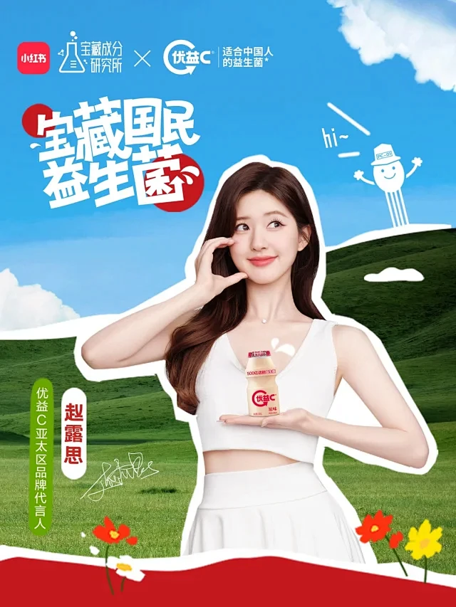 夏日大作战 - 小红书搜索