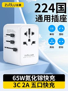 上官er采集到主图车图sku