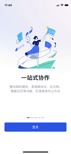 Jamie-杰米采集到App_空白状态