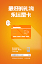 联通流量卡系列6