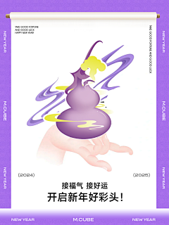 光与光在黑暗中碰撞采集到传统
