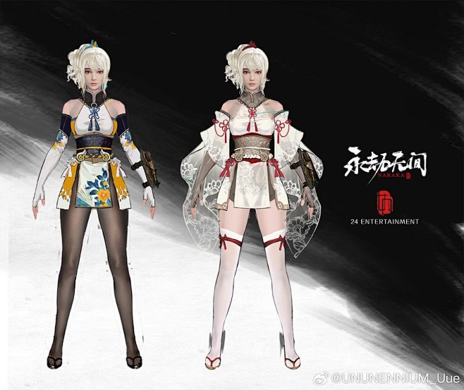 永劫无间 御宅花织
改良旗袍
