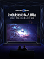 TCL巨幕85英寸Q6人工智能4K大全面屏网络平板液晶 电视官方旗舰店-tmall.com天猫