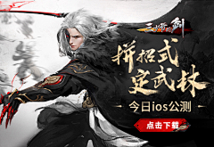 UQQ_雪儿采集到游戏banner