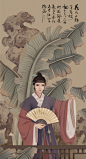 游园_@不二__插画师作品