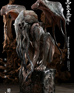 倦收天采集到克苏鲁深渊