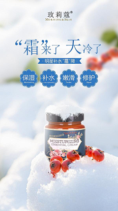 袁熙慧子采集到化妆品