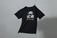 肉次方烧肉放题烤肉餐厅 台湾 日式 烤肉 字体设计 海报设计 服装设计 logo设计 vi设计 空间设计