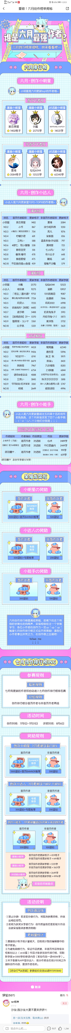 海森堡的设计生活采集到长图