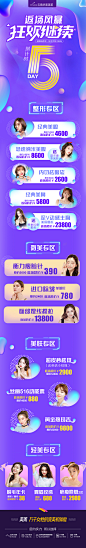 618返场