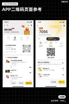 Milkbaek采集到点餐