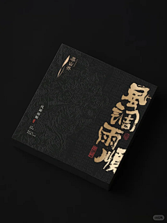 KeepSD99采集到黑