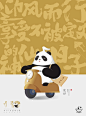 蓉城之秋成都国际音乐季30