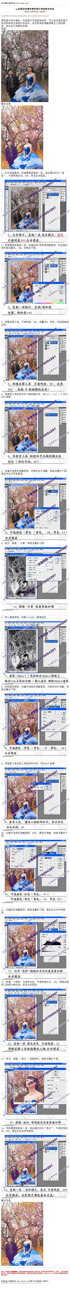 想打人怎么办采集到教程