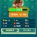 秘境射击_人物升级1