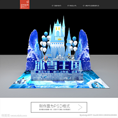 糖豆粒儿采集到展陈