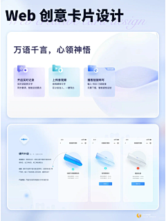 一又四分之一个柠檬采集到PC-AI