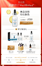 【U先 10.23】精准派 发光瓶 4ml*1-tmall.com天猫