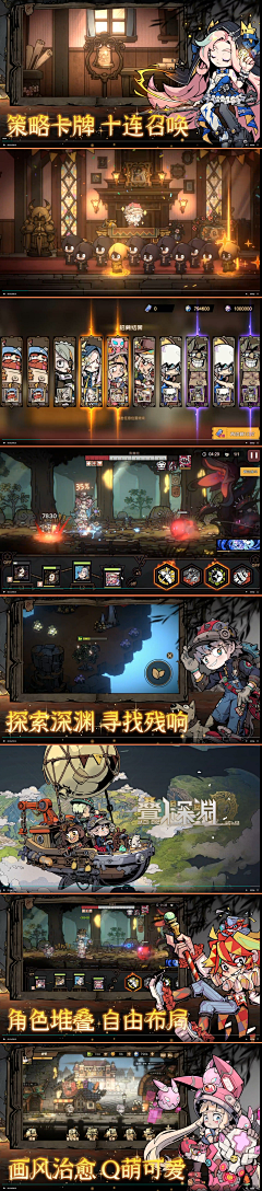 疯子画师(小南)采集到Q_版_角色