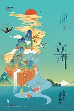 立春插画图片 【酷图网】意境,唯美,梦幻,创意,插画,手绘,梦境,小清新海报,古风,温馨,文艺海报,手绘风,浪漫,治愈系,可爱,温暖,安逸,舒适,梦中世界,动漫壁纸,森系,森系插画,淡雅,文艺风,中国风,小清新,元素,花丛,森林,立春,春天,踏青,郊游,春分,立春海报,二十四节气,国潮,韵味,文艺范,中国元素,春游,